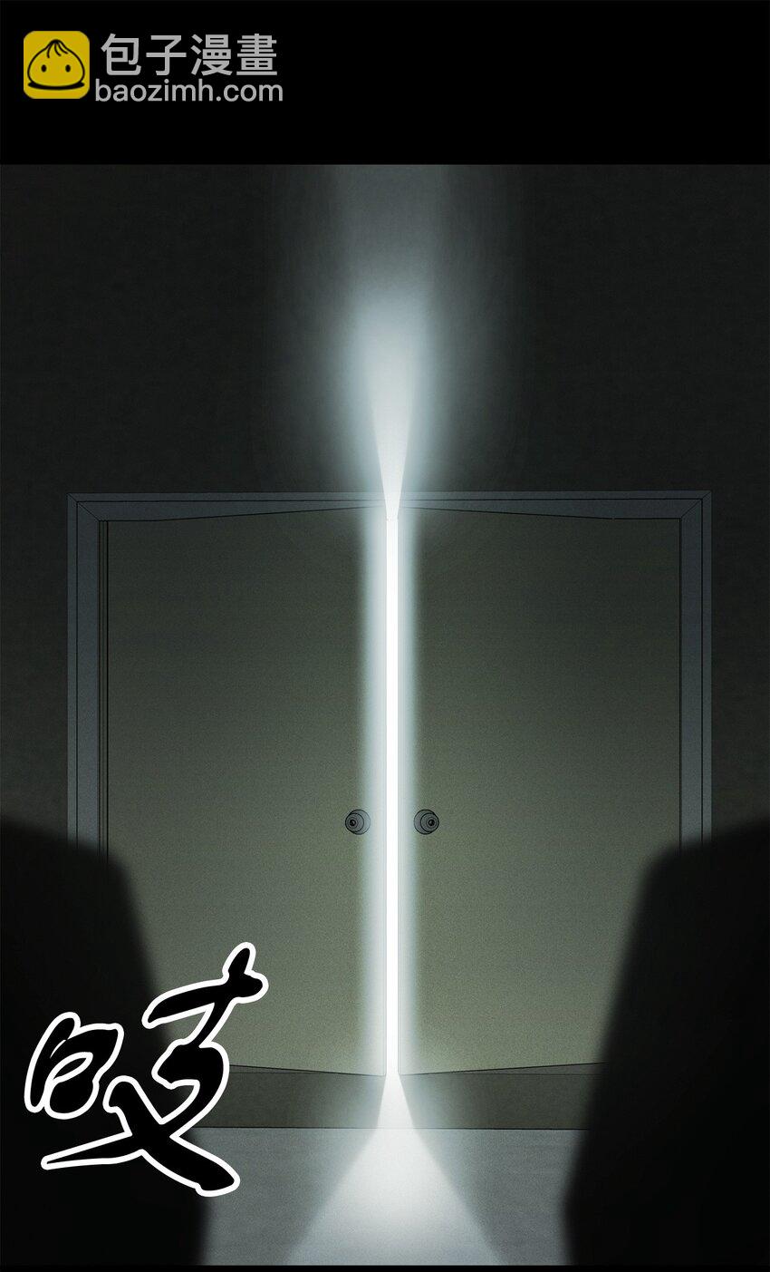 無法升級的玩家 - 071 艾爾的煩惱(1/3) - 2