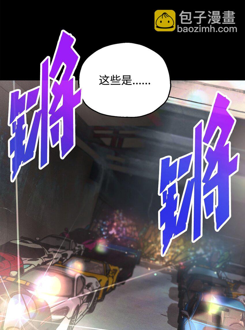 無法升級的玩家 - 071 艾爾的煩惱(1/3) - 5