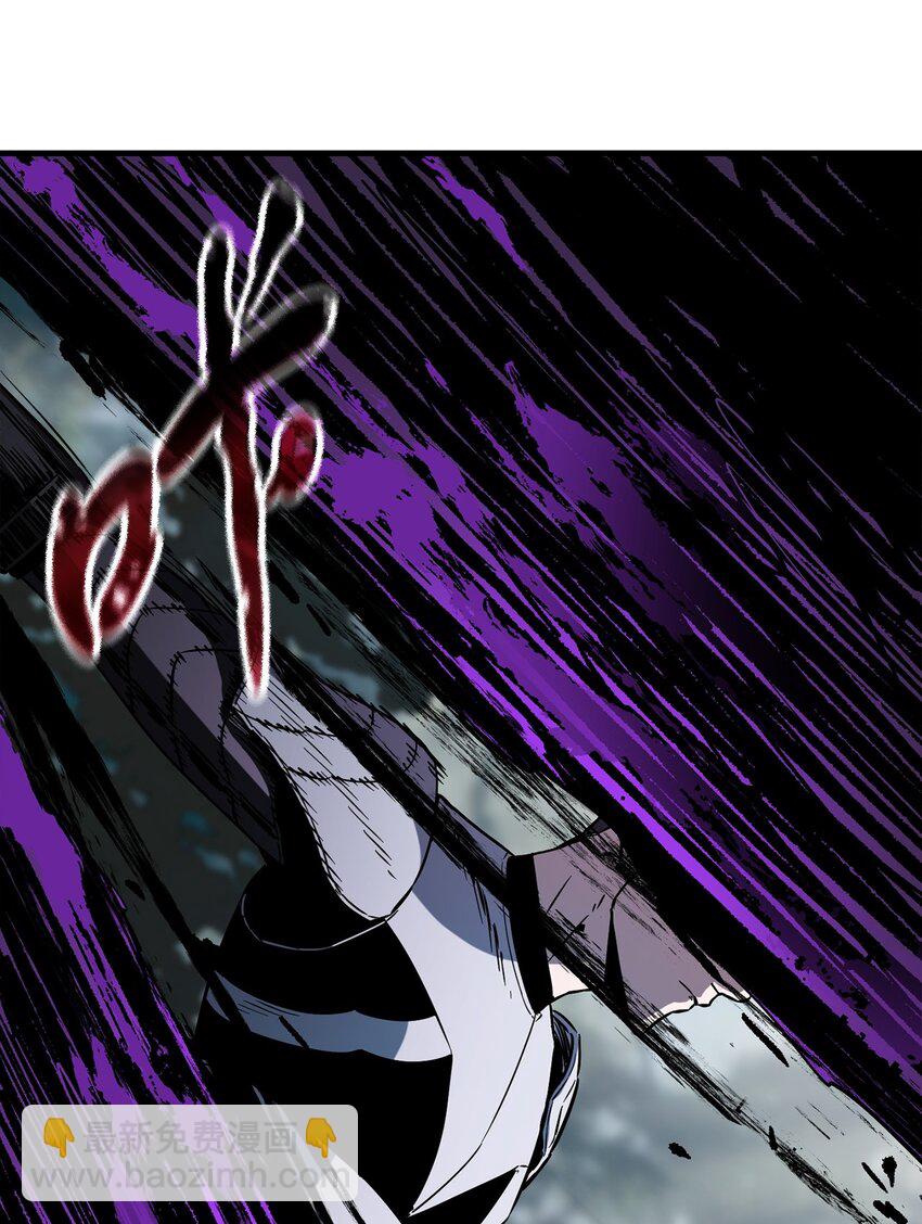 無法升級的玩家 - 071 艾爾的煩惱(1/3) - 7