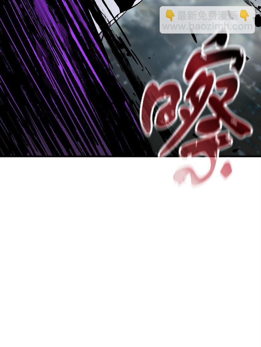 無法升級的玩家 - 071 艾爾的煩惱(1/3) - 8