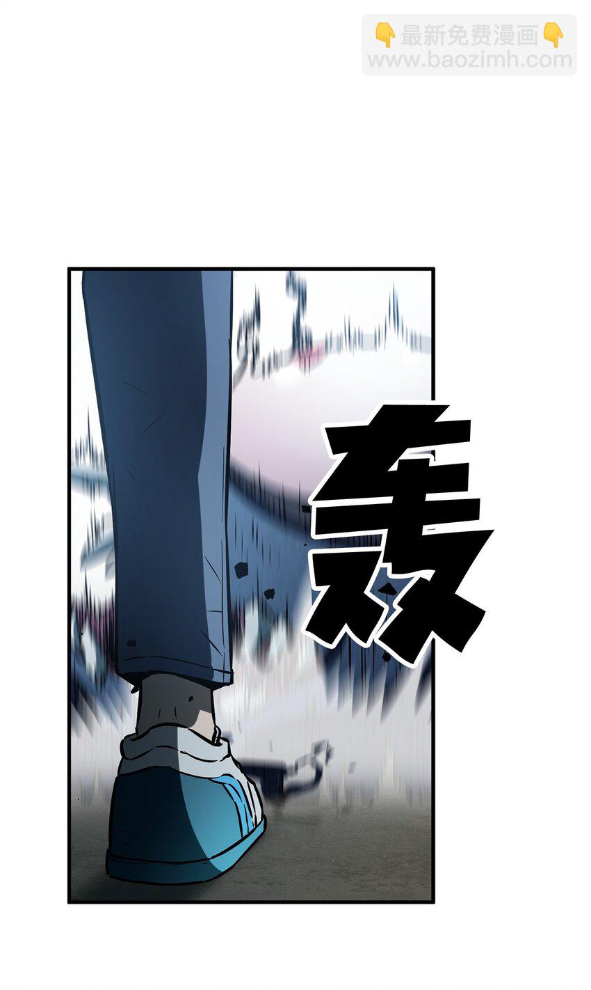 無法升級的玩家 - 071 艾爾的煩惱(1/3) - 2