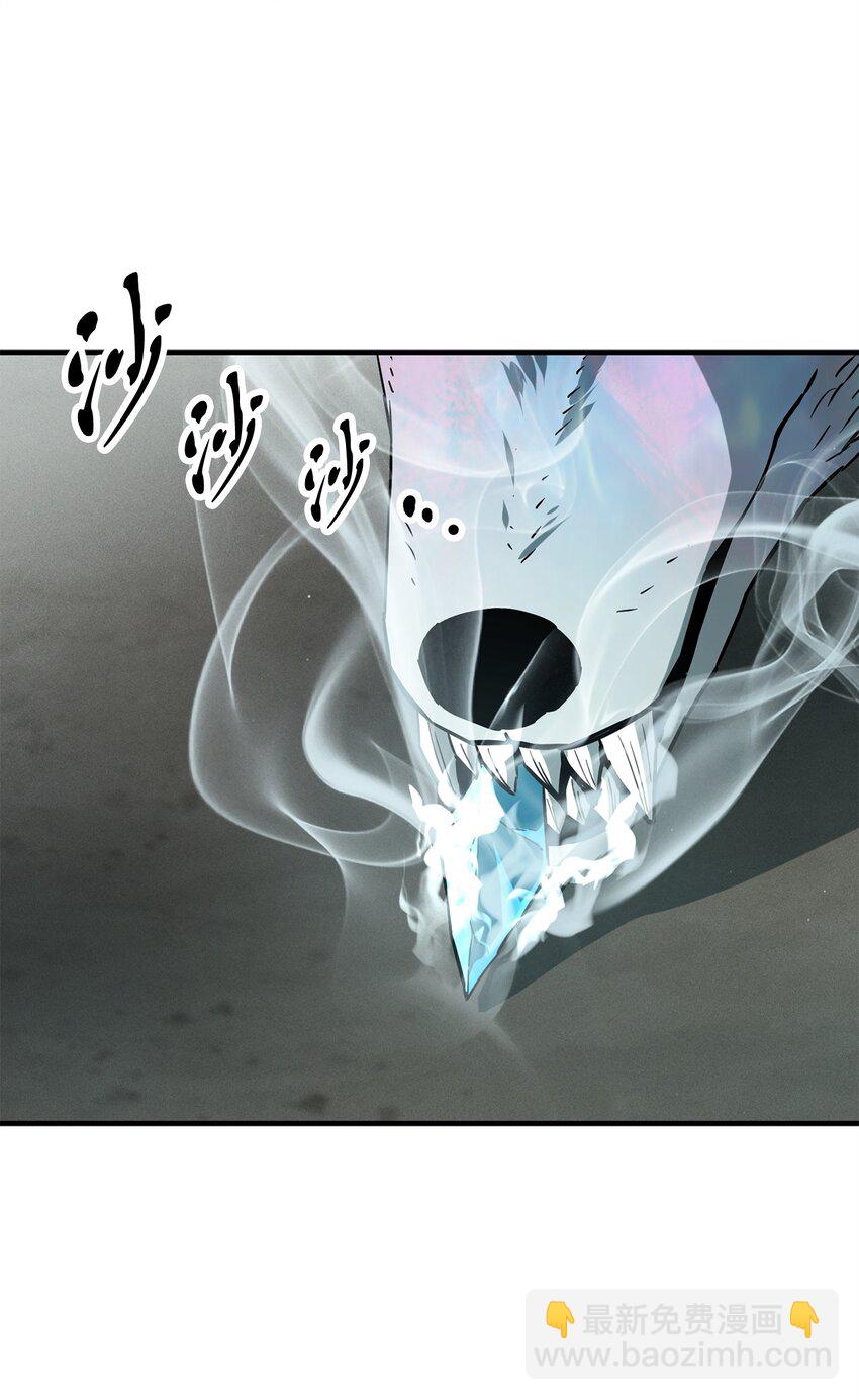 無法升級的玩家 - 071 艾爾的煩惱(2/3) - 7