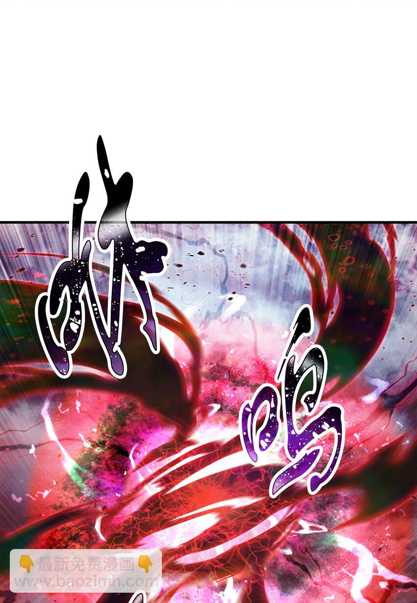 無法升級的玩家 - 071 艾爾的煩惱(2/3) - 4