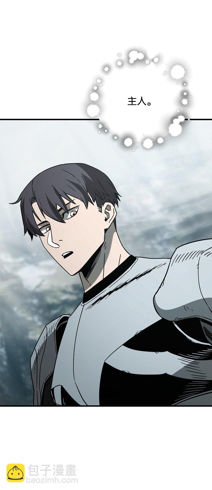 無法升級的玩家 - 071 艾爾的煩惱(2/3) - 3