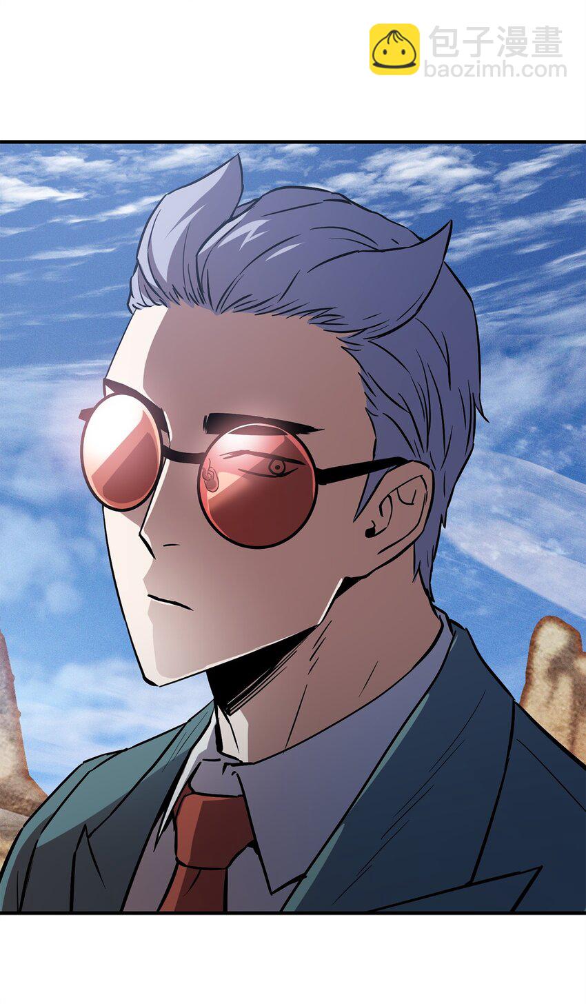 無法升級的玩家 - 073 顫抖的魔塔(3/3) - 1