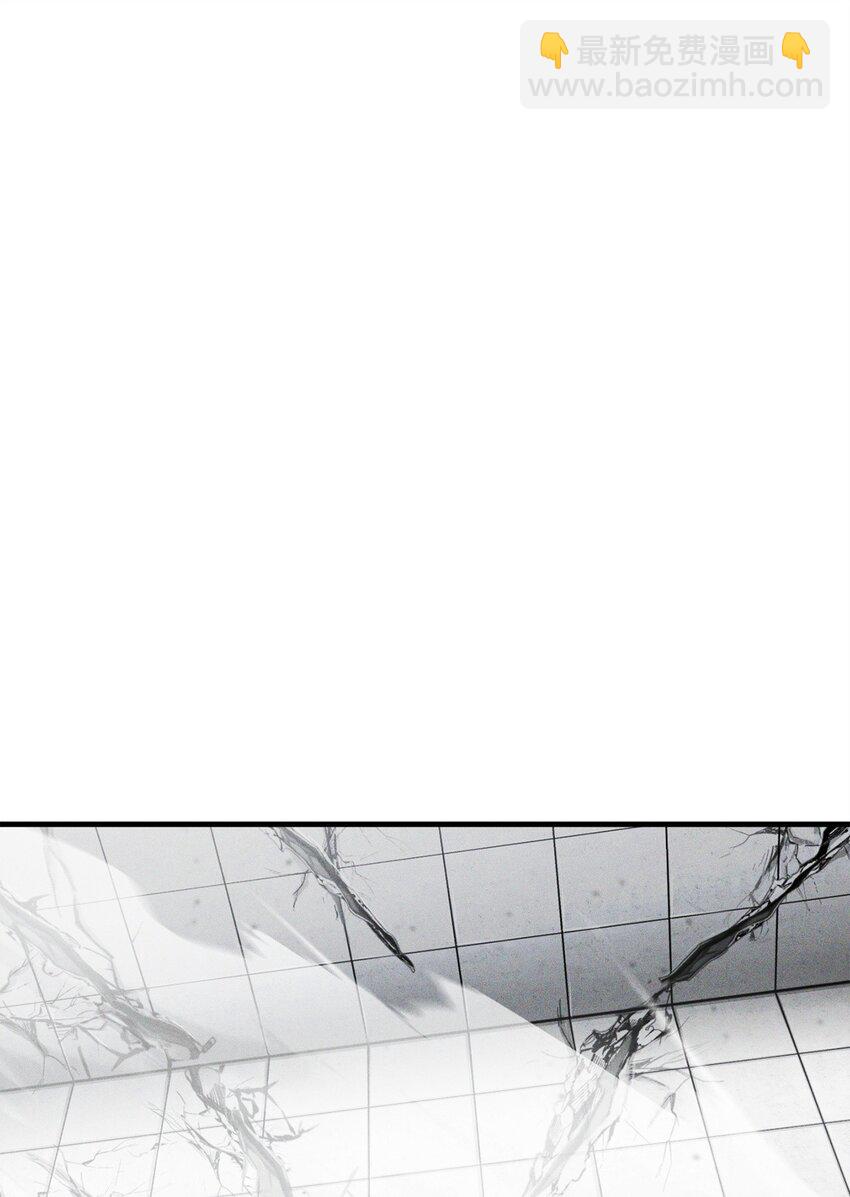 無法升級的玩家 - 073 顫抖的魔塔(3/3) - 1