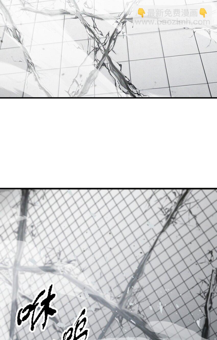 無法升級的玩家 - 073 顫抖的魔塔(3/3) - 2