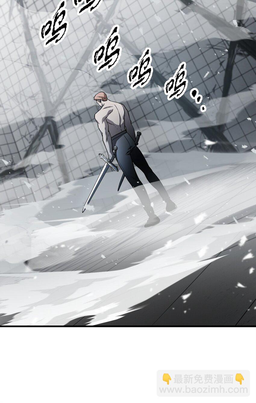 無法升級的玩家 - 073 顫抖的魔塔(3/3) - 3