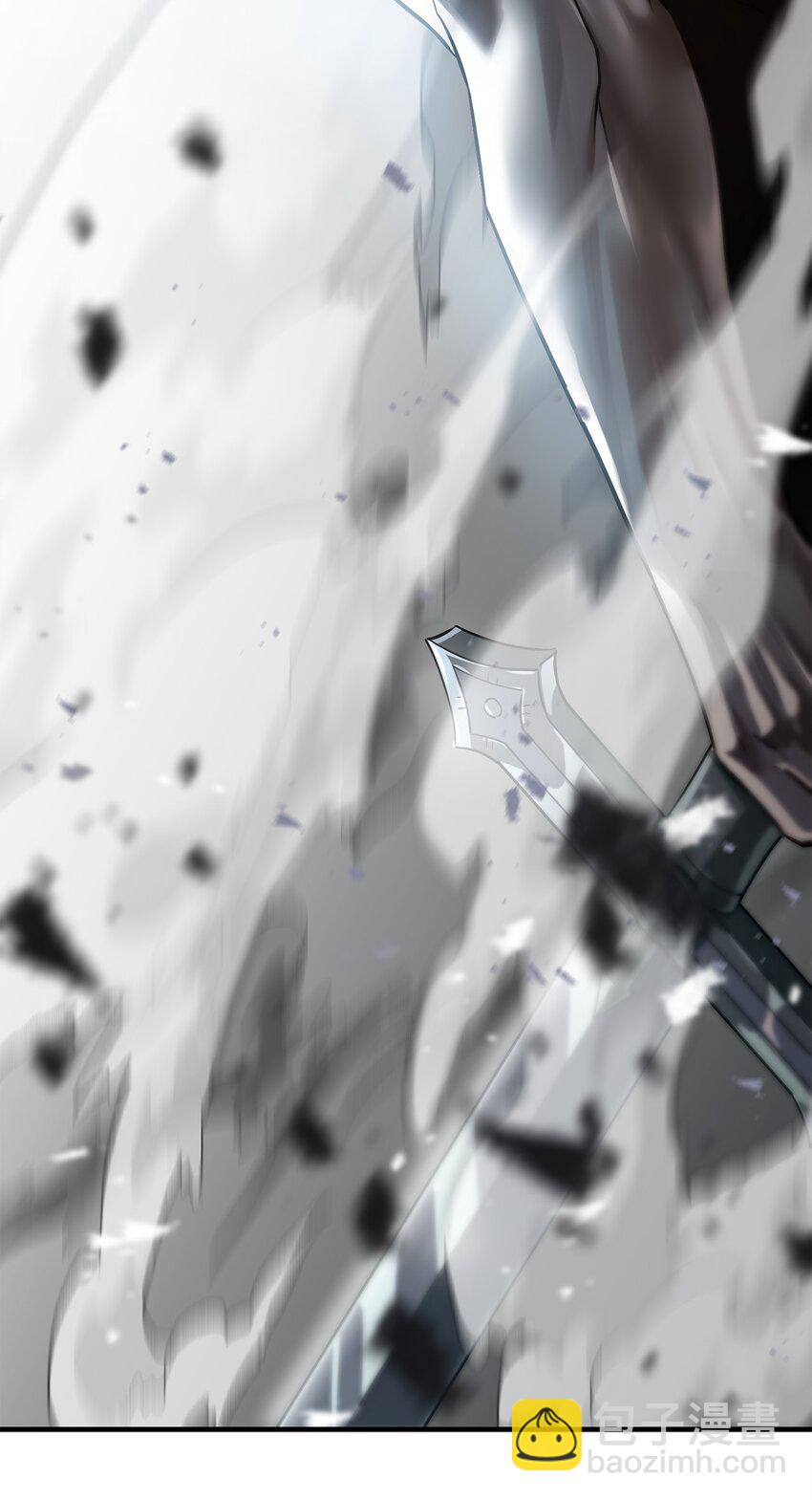 無法升級的玩家 - 073 顫抖的魔塔(3/3) - 2