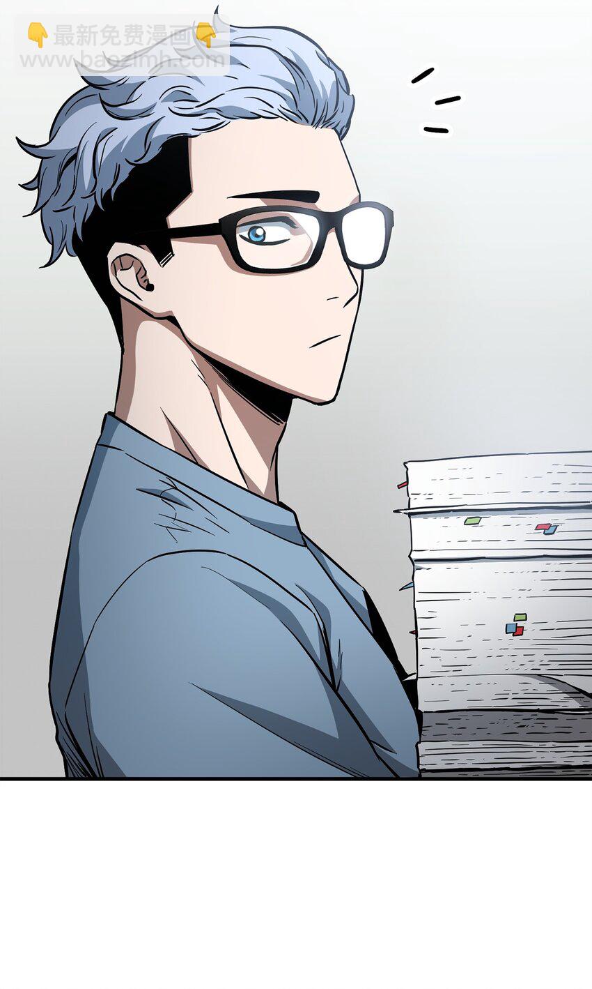 無法升級的玩家 - 073 顫抖的魔塔(1/3) - 2