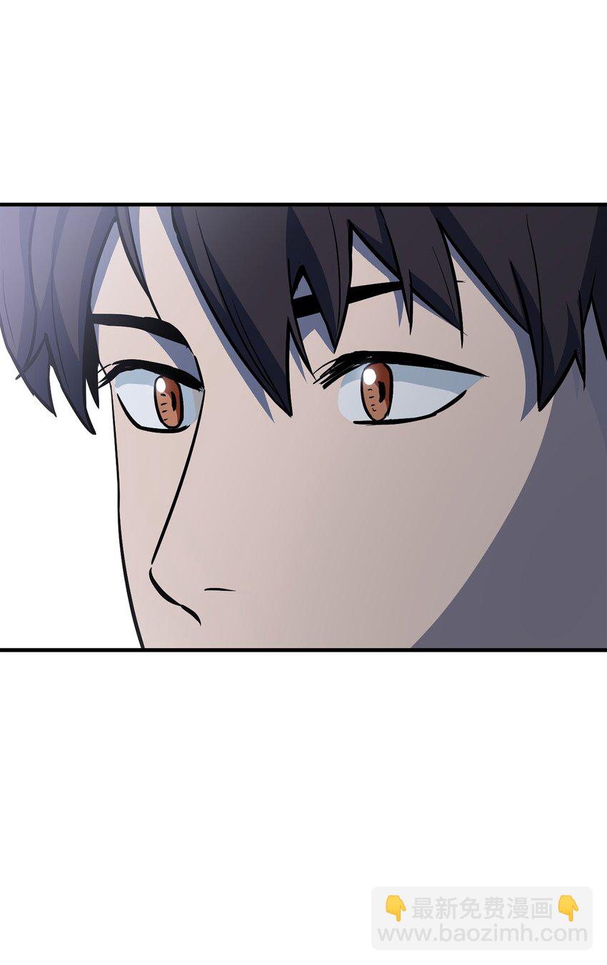 無法升級的玩家 - 073 顫抖的魔塔(1/3) - 7