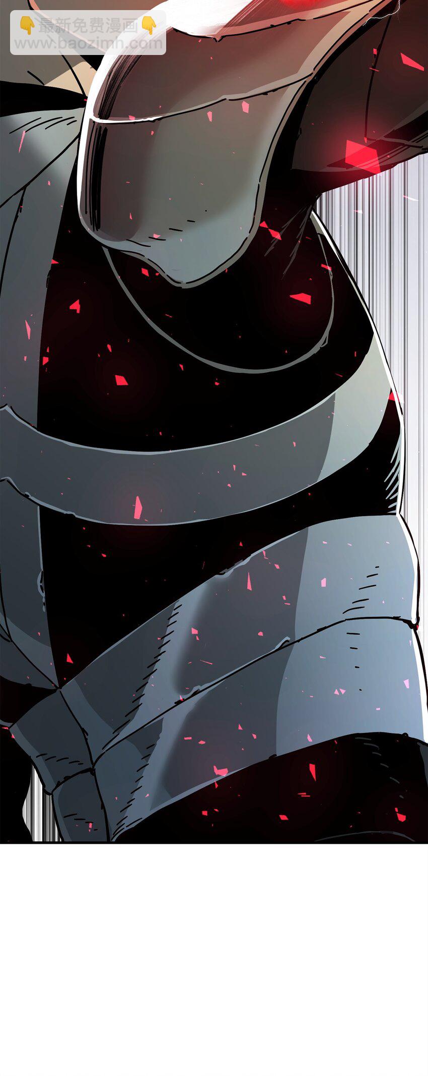 無法升級的玩家 - 073 顫抖的魔塔(2/3) - 1