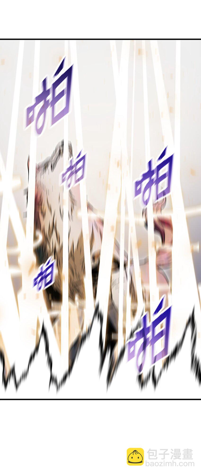 無法升級的玩家 - 073 顫抖的魔塔(2/3) - 3