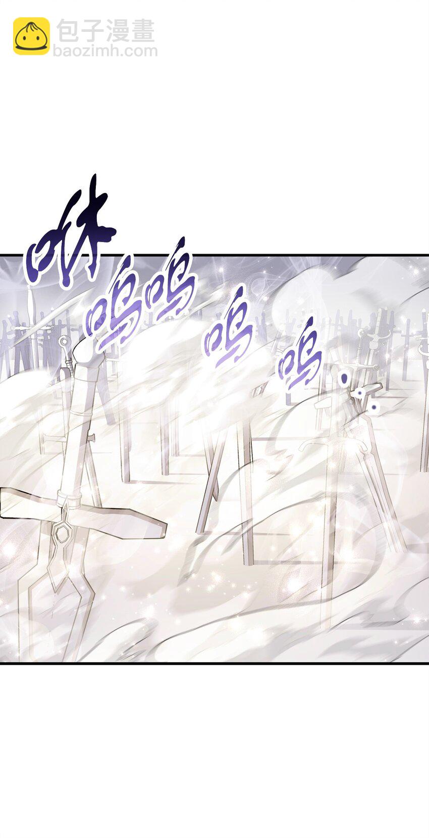 無法升級的玩家 - 073 顫抖的魔塔(2/3) - 4