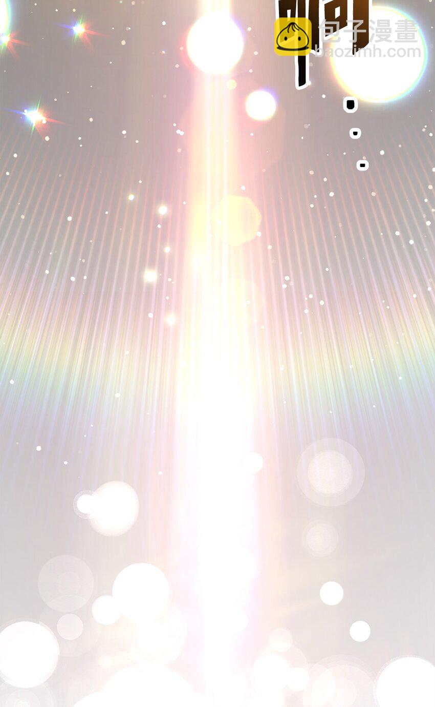 無法升級的玩家 - 073 顫抖的魔塔(2/3) - 6