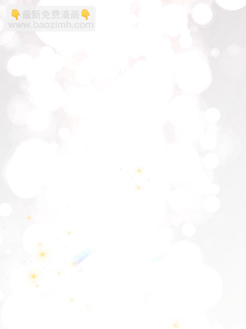 無法升級的玩家 - 073 顫抖的魔塔(2/3) - 7