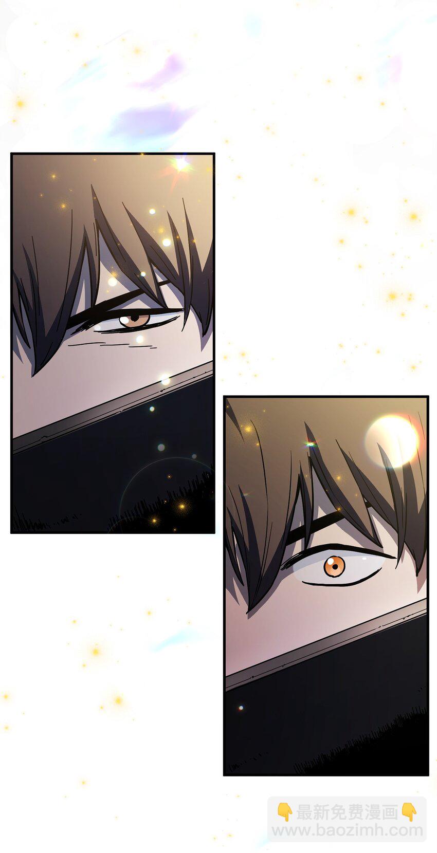 無法升級的玩家 - 073 顫抖的魔塔(2/3) - 8