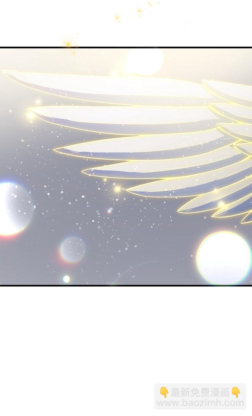 無法升級的玩家 - 073 顫抖的魔塔(2/3) - 1