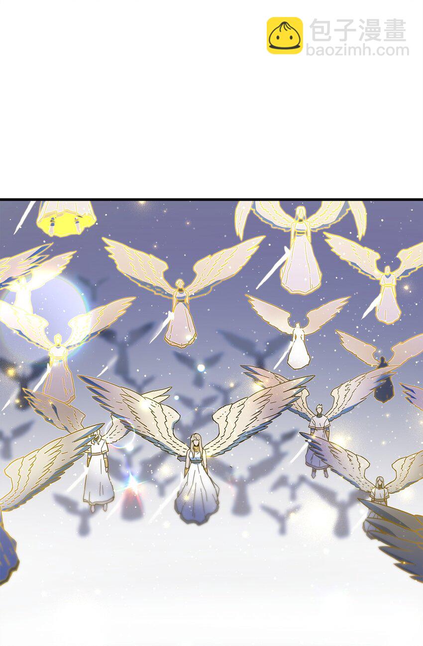 無法升級的玩家 - 073 顫抖的魔塔(2/3) - 2