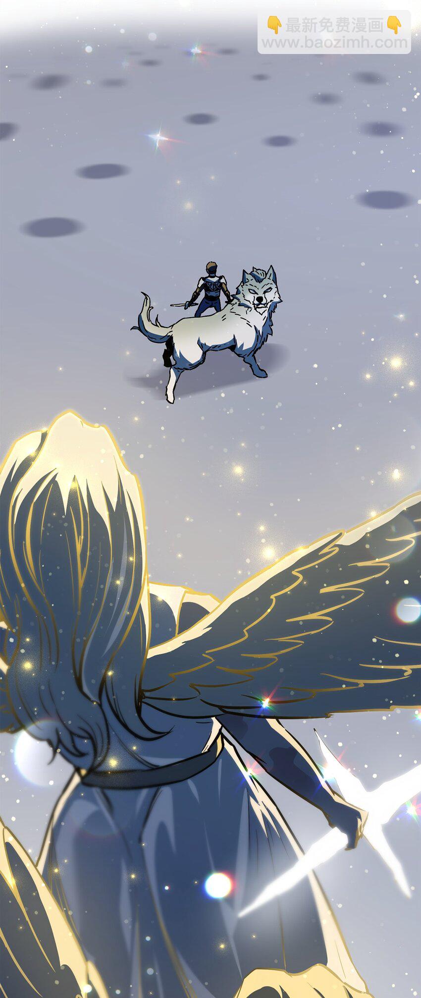 無法升級的玩家 - 073 顫抖的魔塔(2/3) - 3