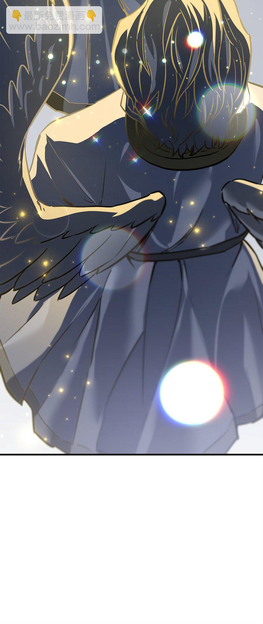 無法升級的玩家 - 073 顫抖的魔塔(2/3) - 4