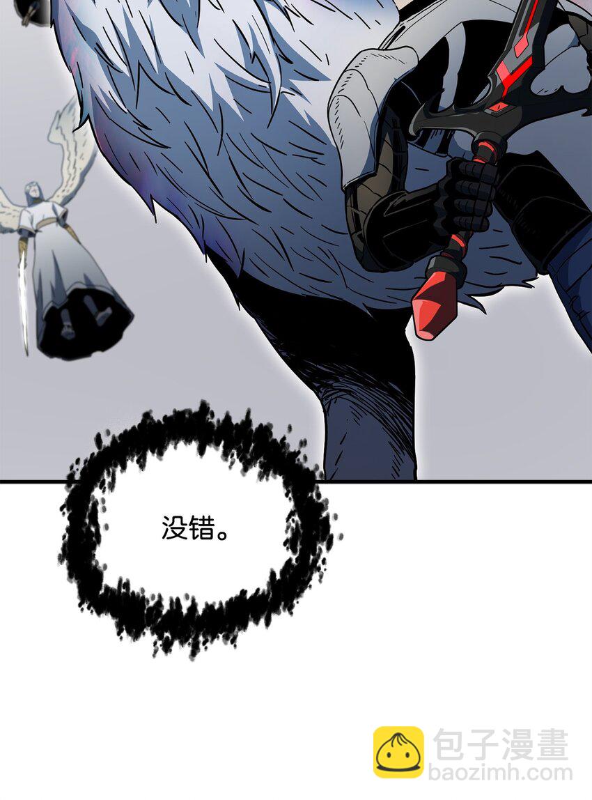 無法升級的玩家 - 073 顫抖的魔塔(2/3) - 6