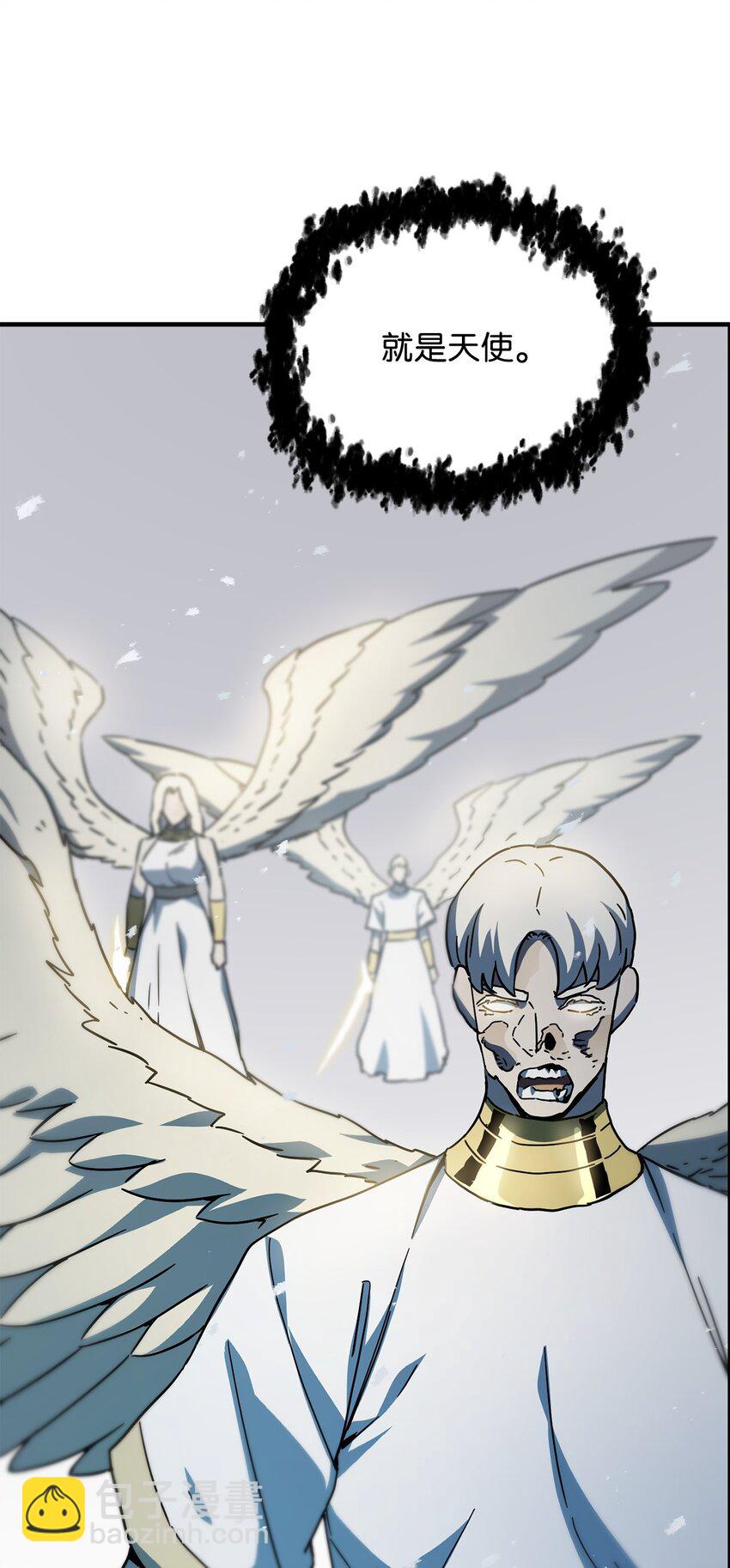 無法升級的玩家 - 073 顫抖的魔塔(2/3) - 7