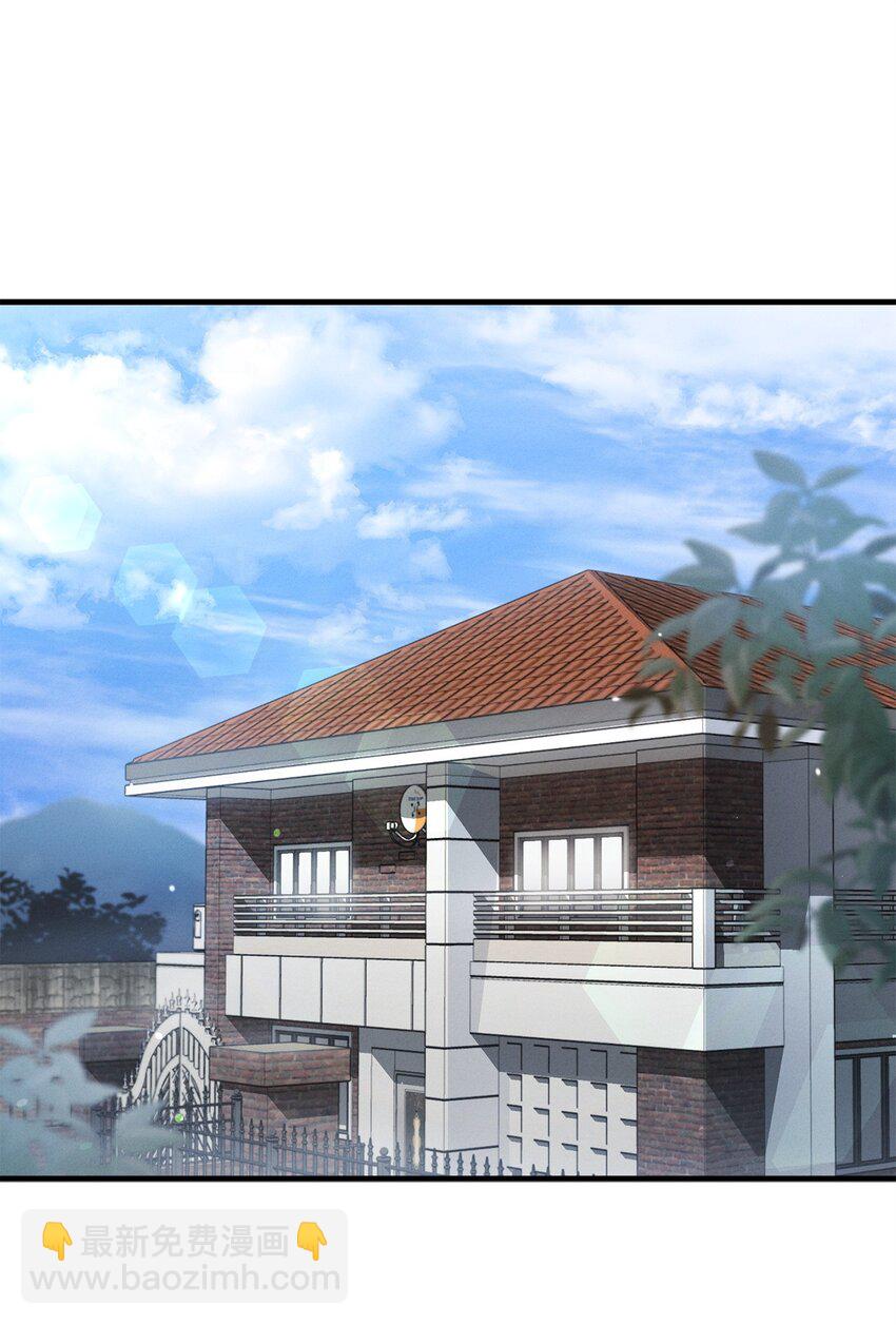 無法升級的玩家 - 073 顫抖的魔塔(2/3) - 1