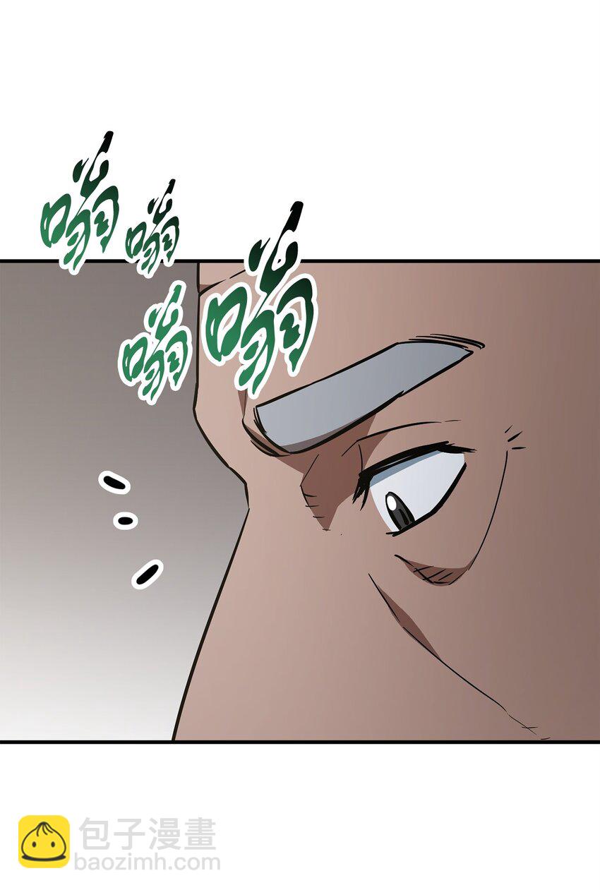 無法升級的玩家 - 073 顫抖的魔塔(2/3) - 5