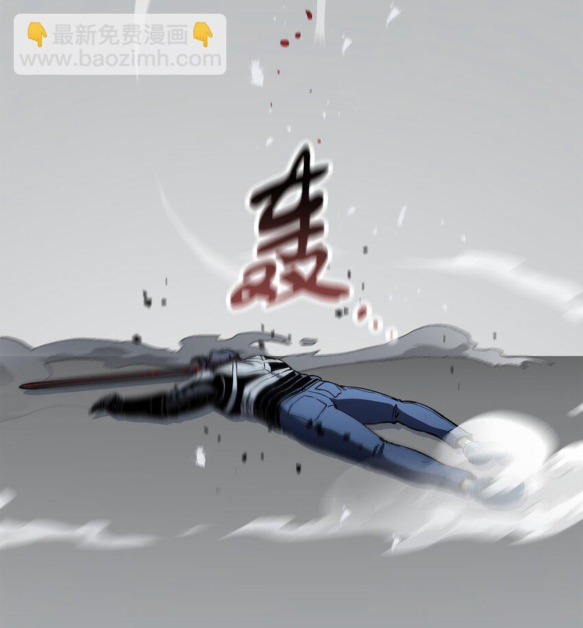 無法升級的玩家 - 075 艾爾的背叛(3/3) - 2