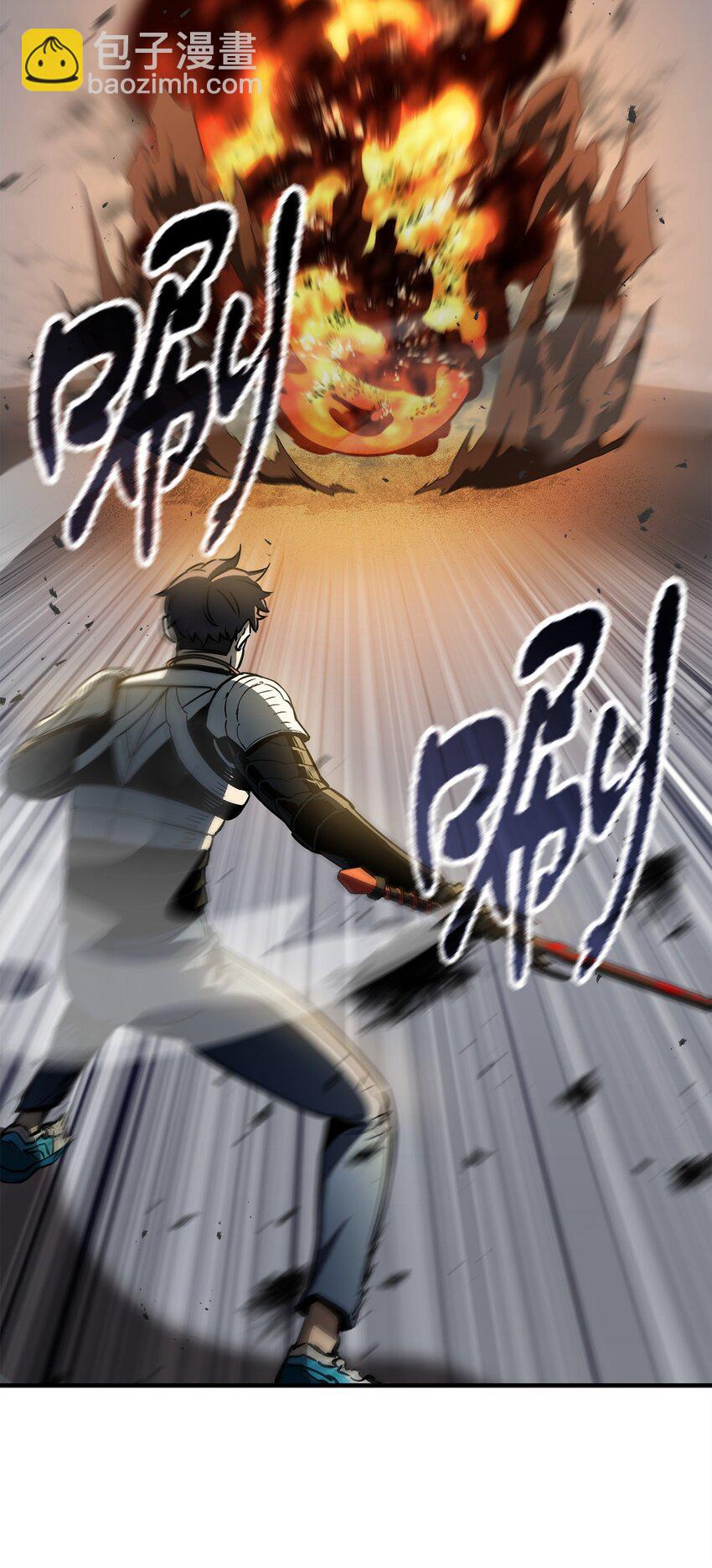 無法升級的玩家 - 075 艾爾的背叛(1/3) - 7