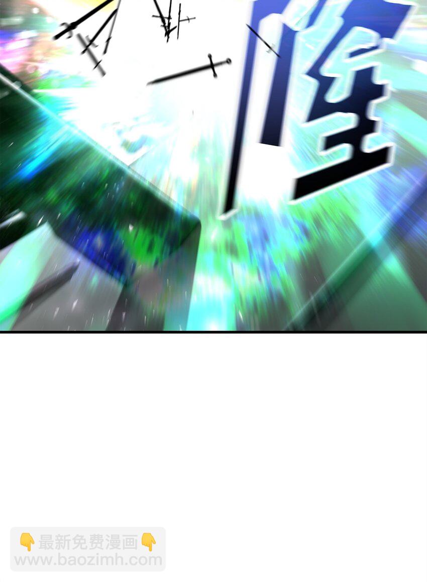 無法升級的玩家 - 075 艾爾的背叛(1/3) - 3