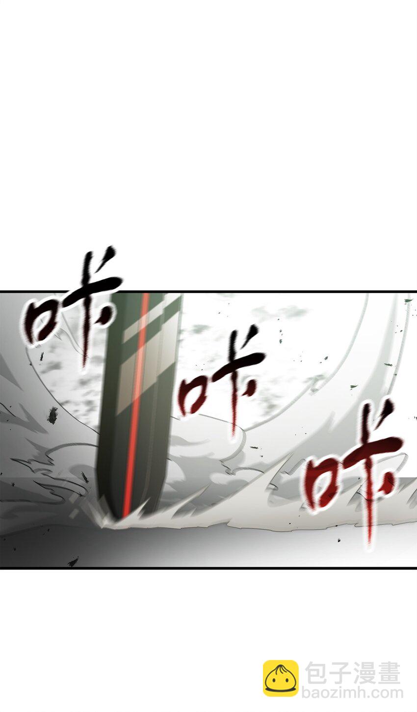 無法升級的玩家 - 075 艾爾的背叛(1/3) - 4