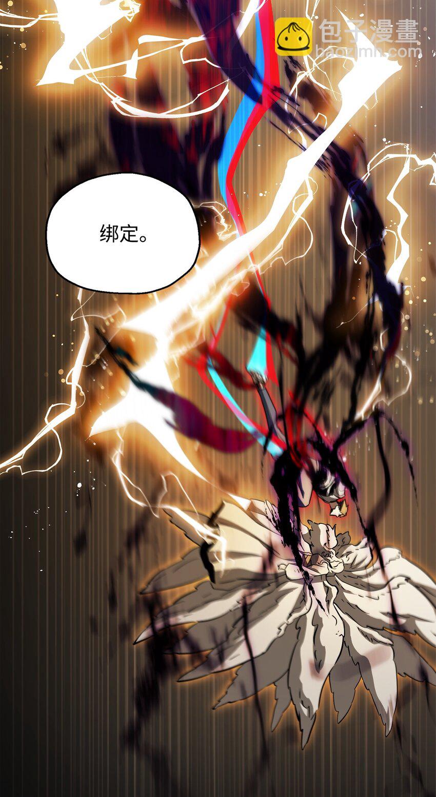 無法升級的玩家 - 075 艾爾的背叛(2/3) - 4