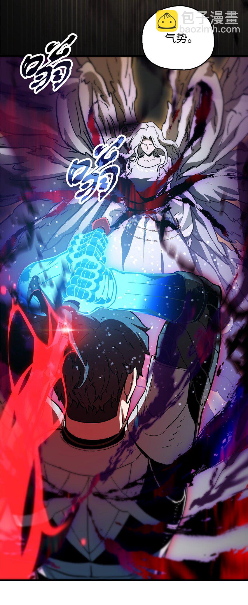 無法升級的玩家 - 075 艾爾的背叛(2/3) - 5