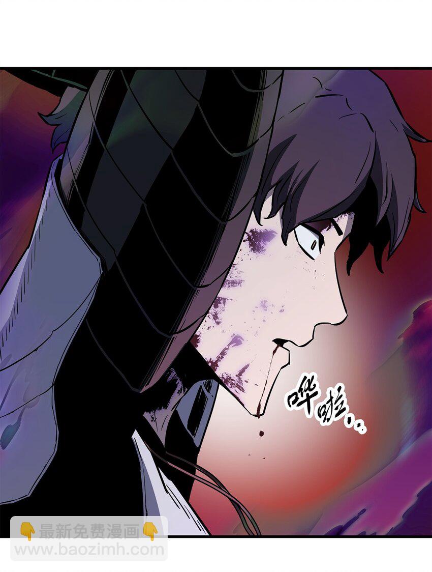 無法升級的玩家 - 075 艾爾的背叛(2/3) - 6