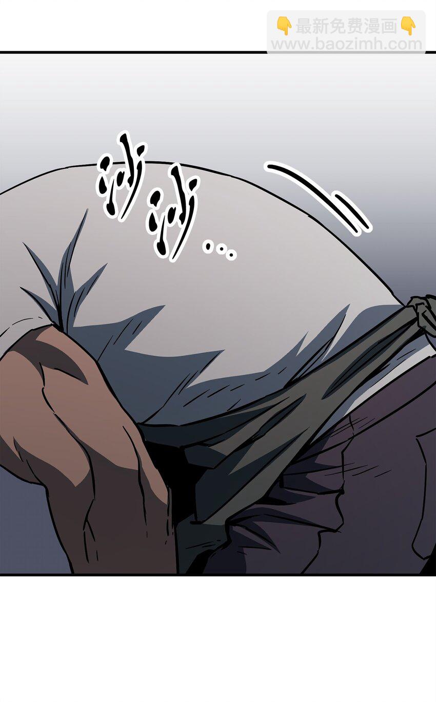 無法升級的玩家 - 075 艾爾的背叛(2/3) - 4