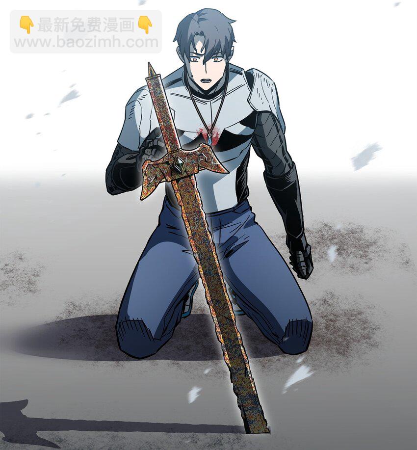 無法升級的玩家 - 077 一句忠告(1/2) - 1