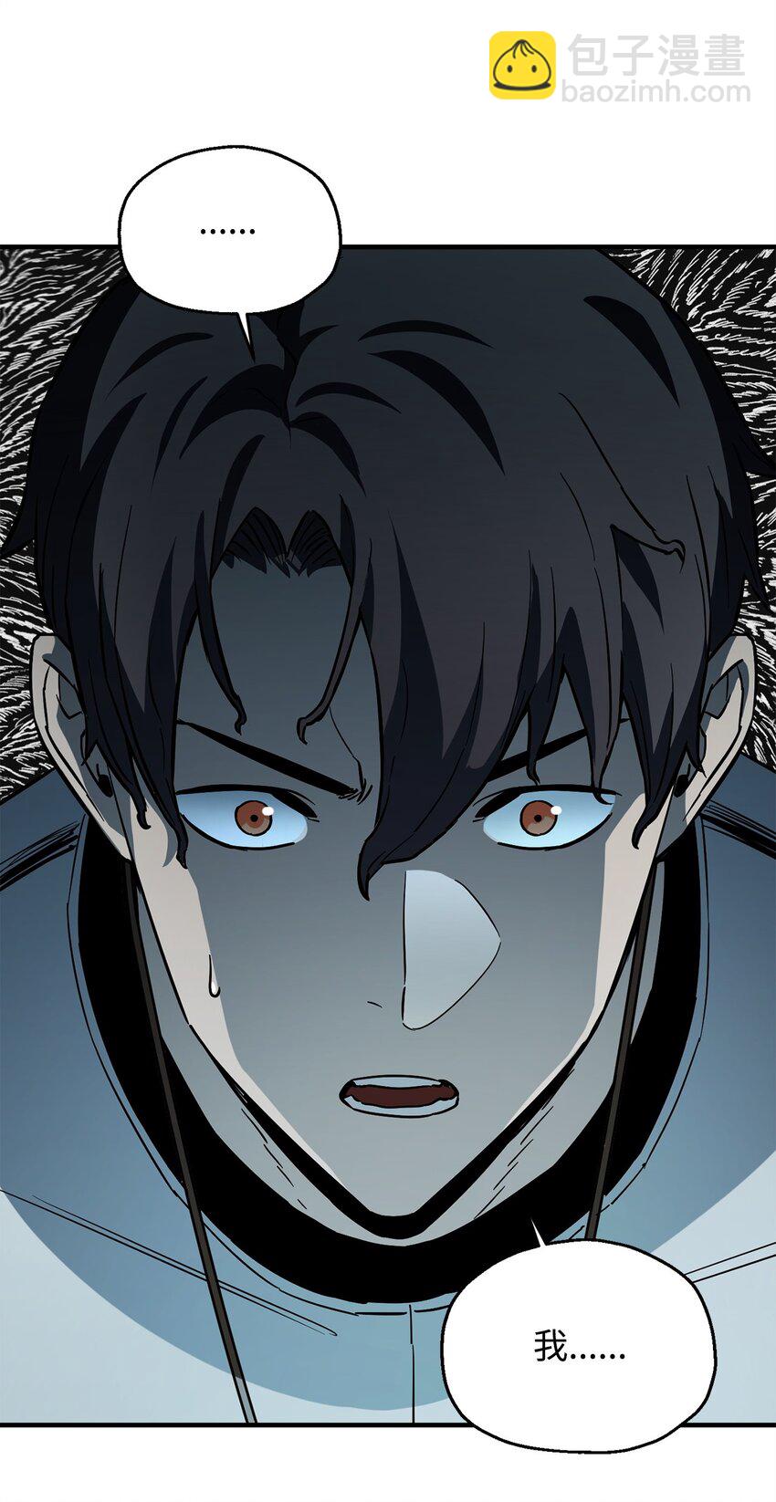 無法升級的玩家 - 077 一句忠告(1/2) - 4