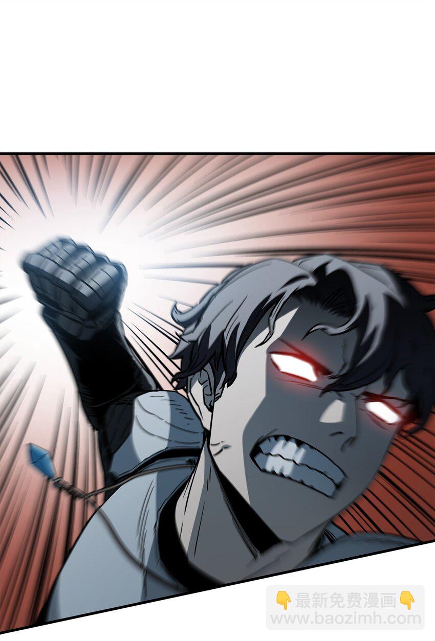 無法升級的玩家 - 077 一句忠告(1/2) - 8