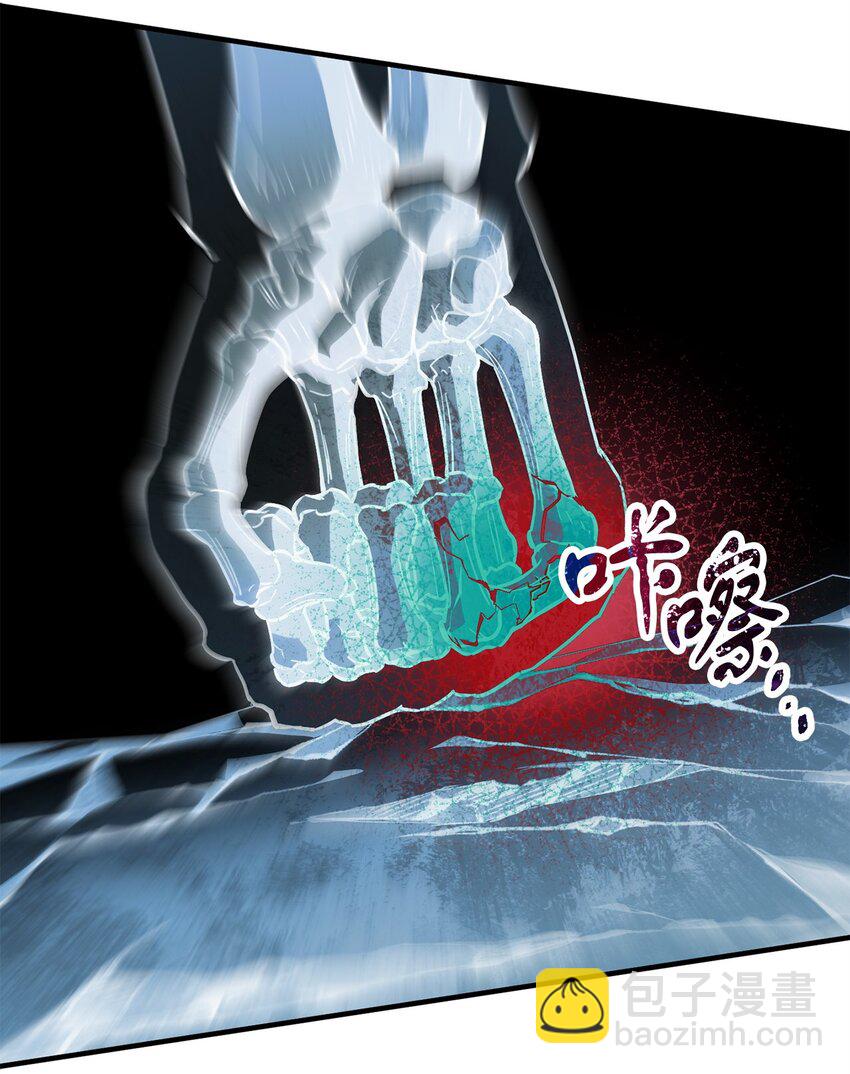 無法升級的玩家 - 077 一句忠告(1/2) - 5