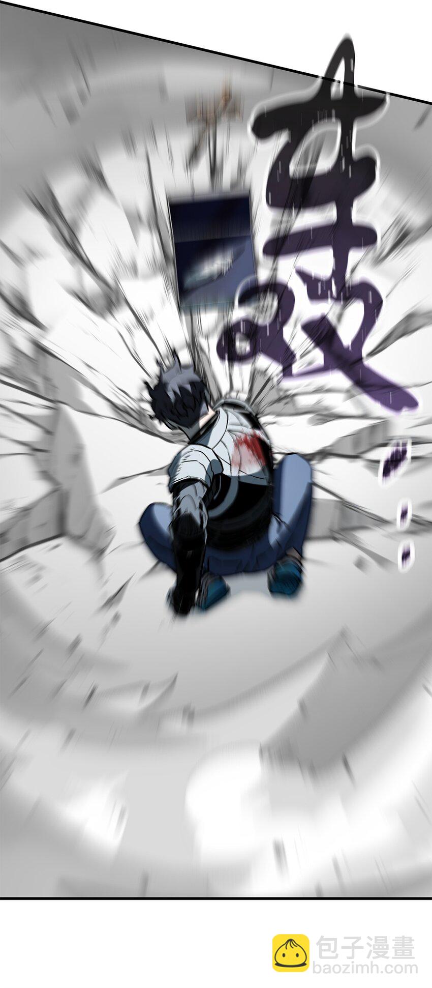 無法升級的玩家 - 077 一句忠告(1/2) - 7