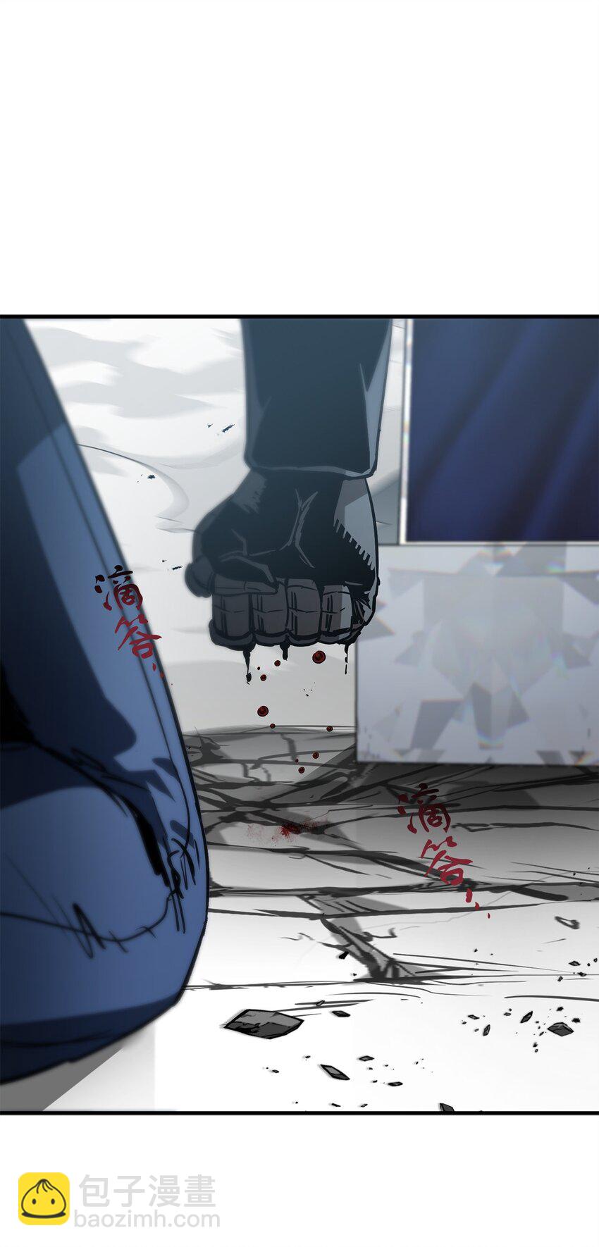 無法升級的玩家 - 077 一句忠告(1/2) - 8