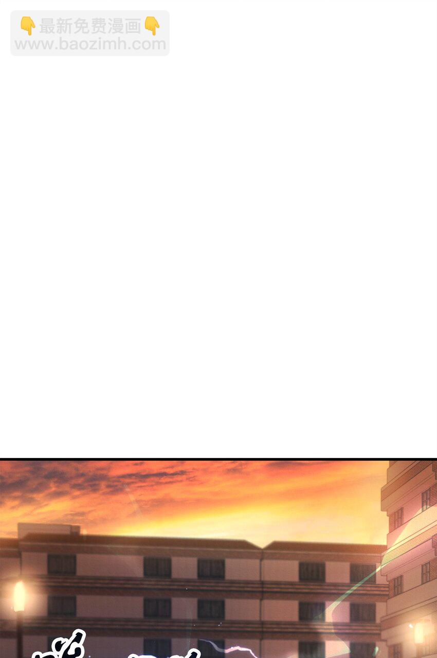 無法升級的玩家 - 077 一句忠告(1/2) - 7