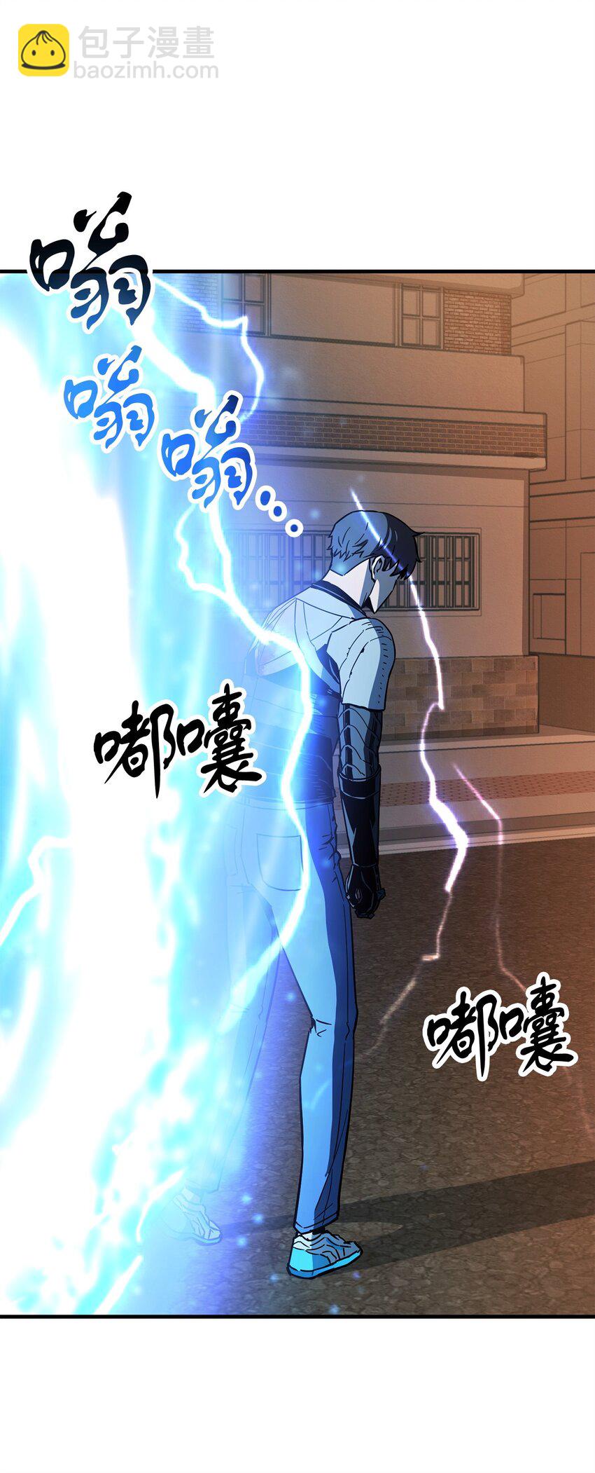 無法升級的玩家 - 077 一句忠告(1/2) - 1