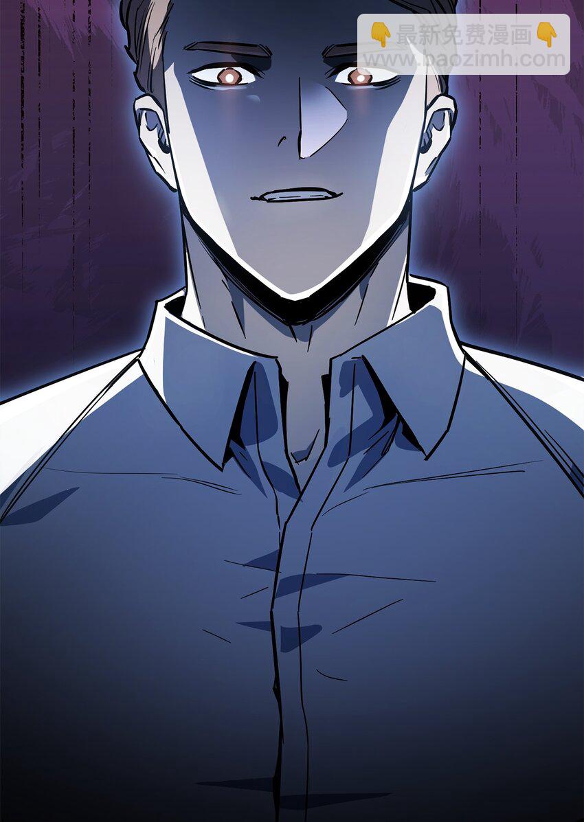 無法升級的玩家 - 077 一句忠告(1/2) - 7