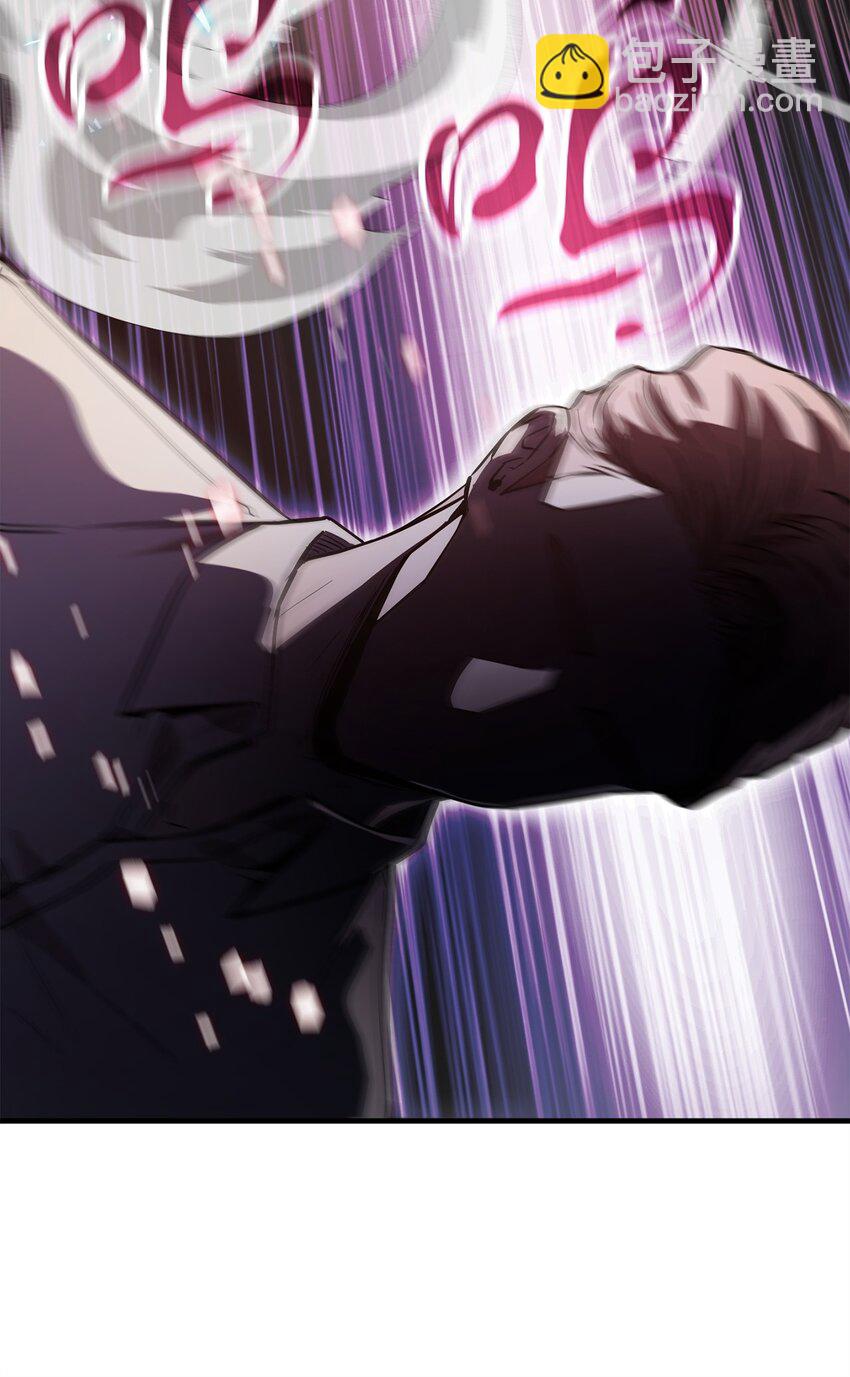 無法升級的玩家 - 077 一句忠告(2/2) - 1