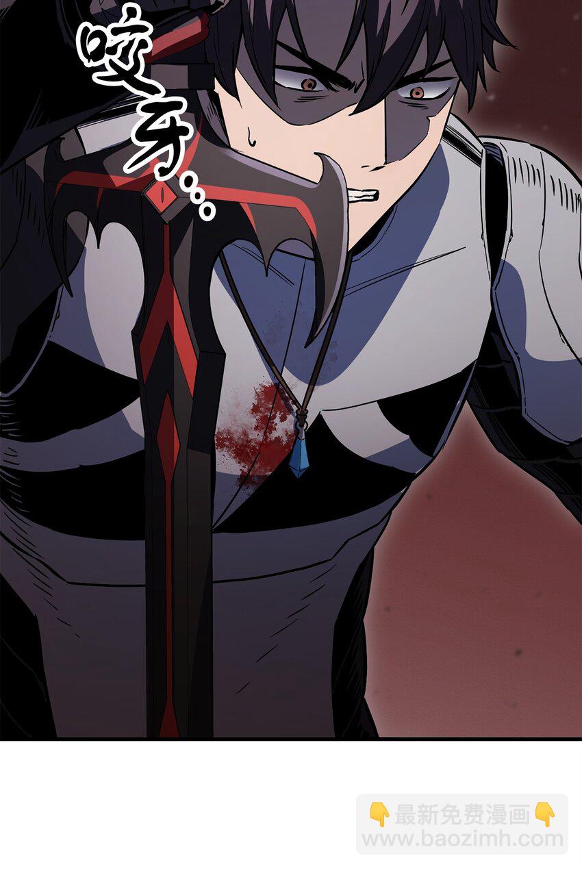 無法升級的玩家 - 077 一句忠告(2/2) - 5