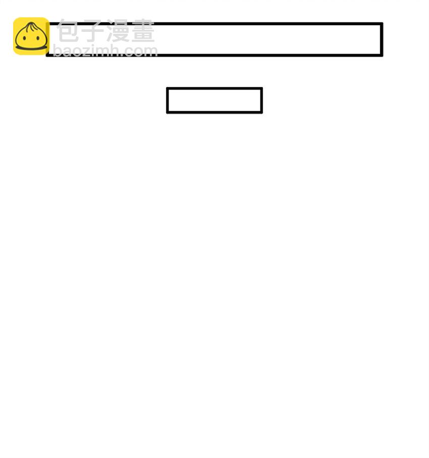 無法升級的玩家 - 077 一句忠告(2/2) - 4