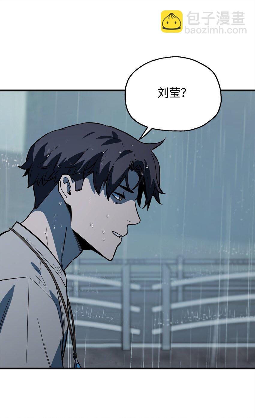 無法升級的玩家 - 077 一句忠告(2/2) - 1